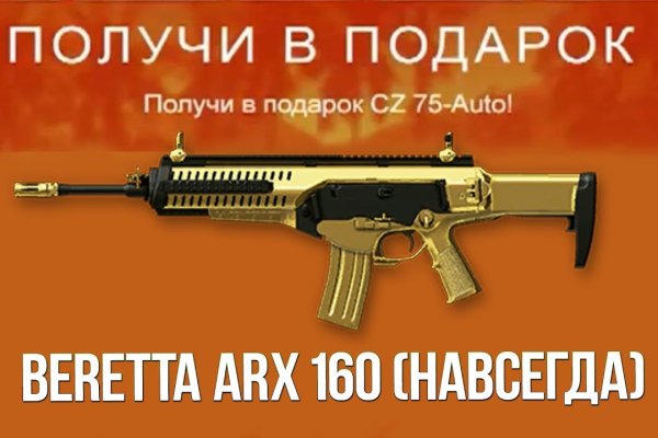 Оригинальная ссылка omg